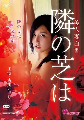 英雄本色