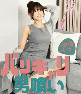 汉武大帝
